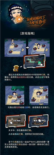 夜晚的路灯下总有人在散步