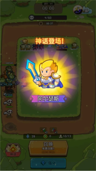 谁是真英雄