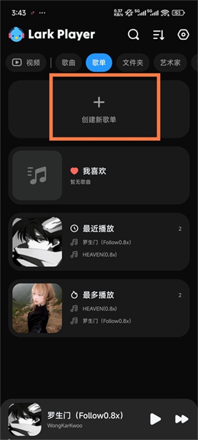 LarkPlayer