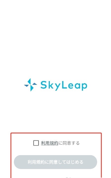 Skyleap浏览器