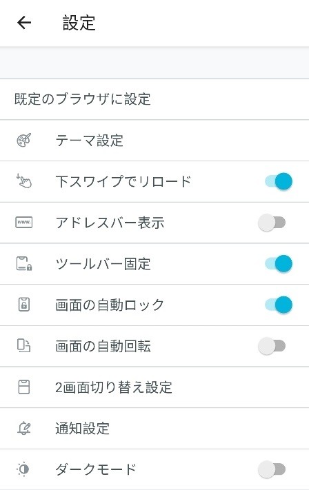 Skyleap浏览器