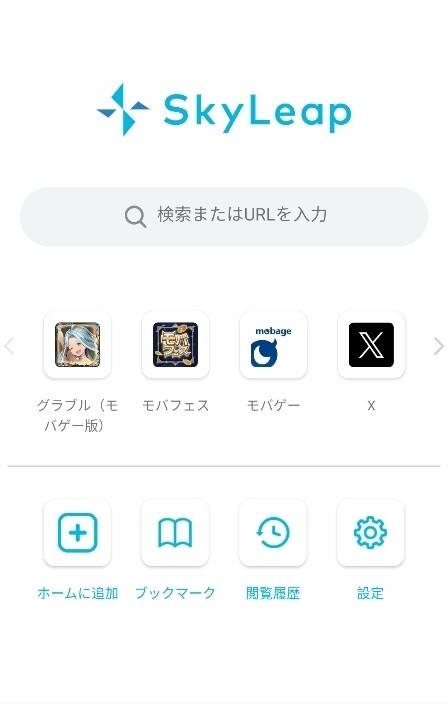 Skyleap浏览器