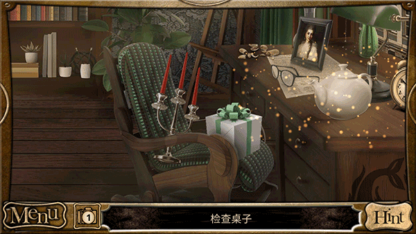 侦探福尔摩斯寻物