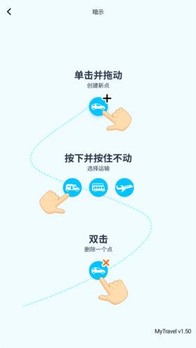 multi轨迹地图