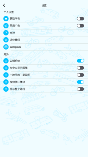multi轨迹地图