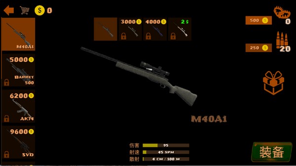 真实狩猎游戏手机版(Realistic Hunting Experience)