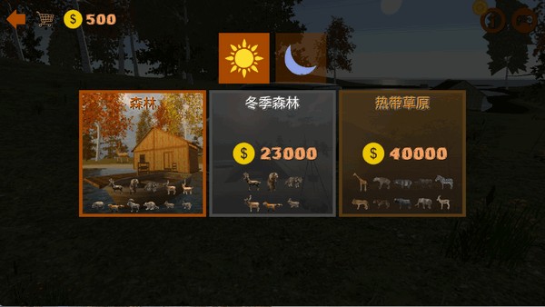 真实狩猎游戏手机版(Realistic Hunting Experience)