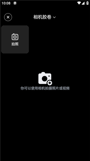 秋水相机