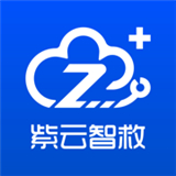 紫云智救