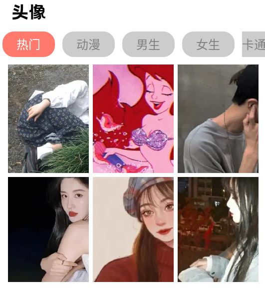 遇图