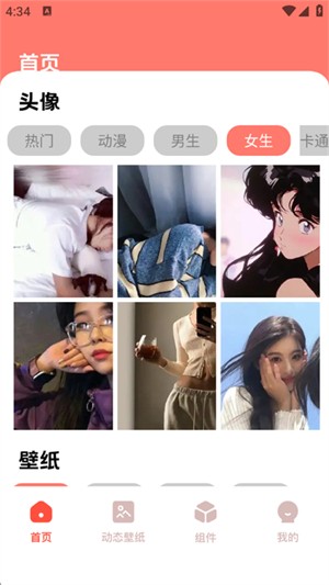 遇图