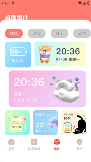 遇图