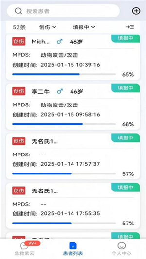 紫云智救