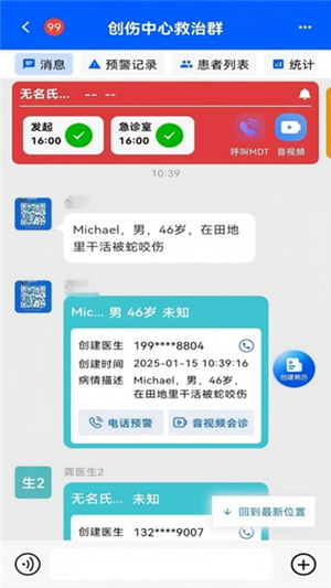 紫云智救