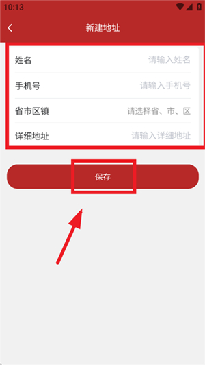 奥赫托
