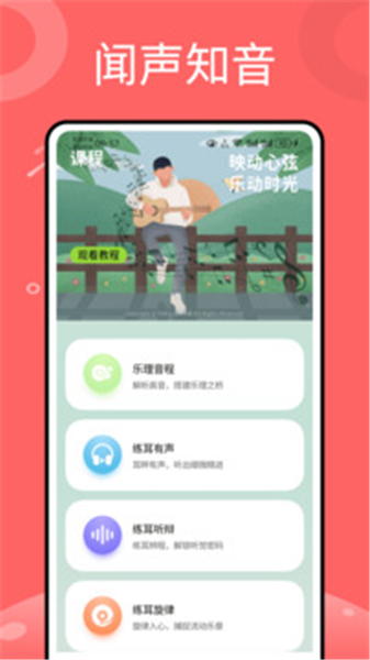 快歌MV