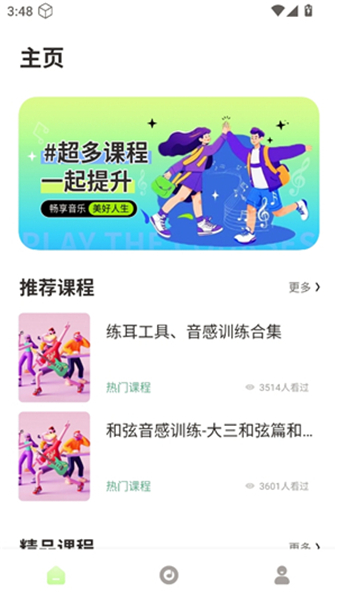 快歌MV