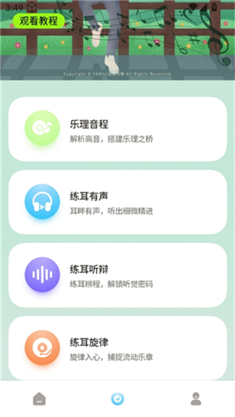 快歌MV