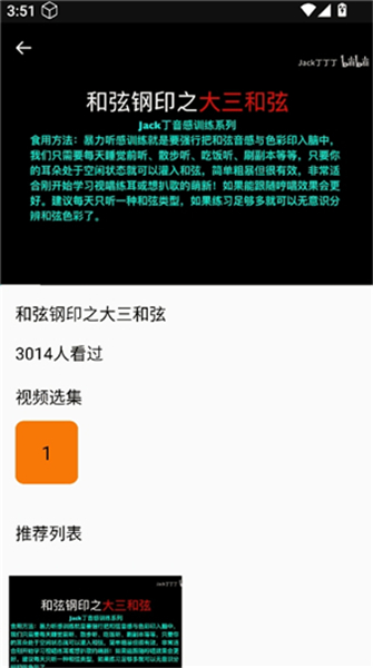 快歌MV