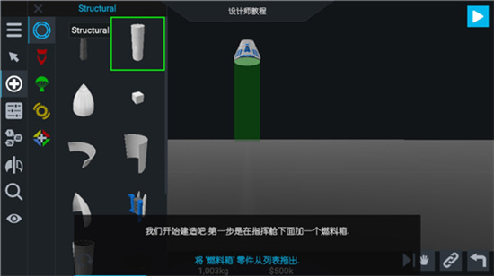 朱诺新起源