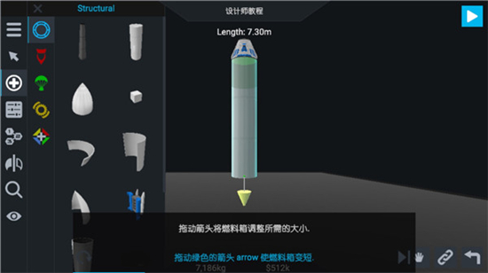 朱诺新起源