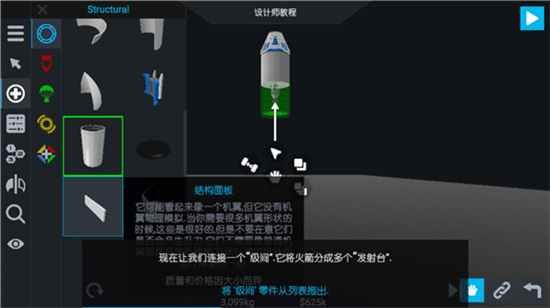 朱诺新起源