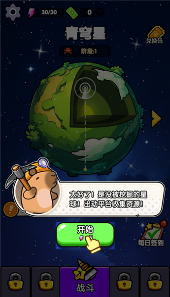 火力穿透
