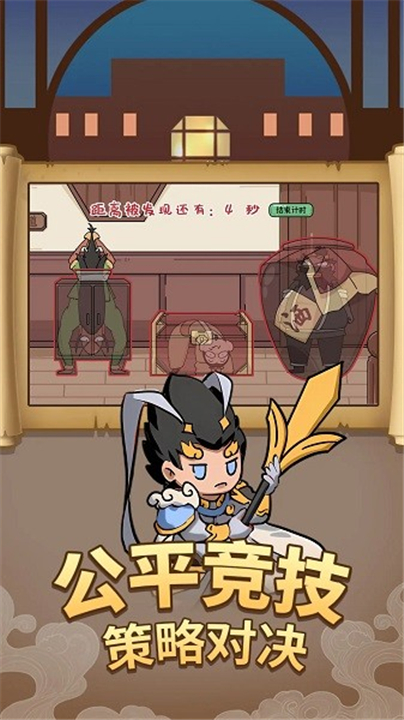 王牌探员