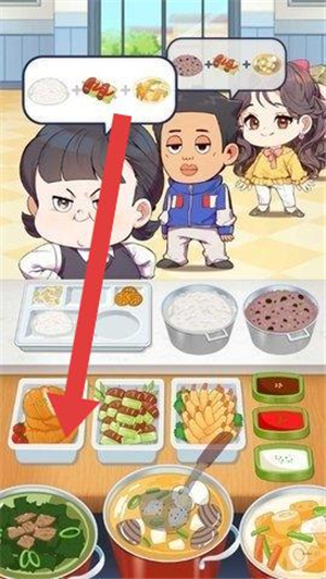 学校打饭时光中文版