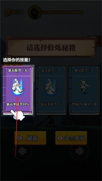 重拳格斗