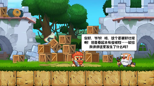 疯狂粉碎方块