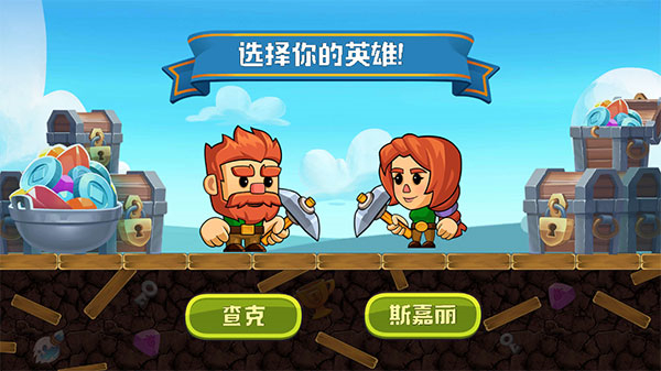 疯狂粉碎方块