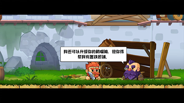 疯狂粉碎方块