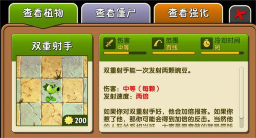 植物大战僵尸2活死人版