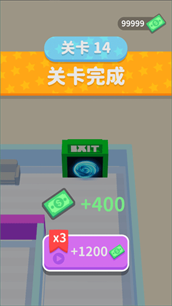 伪装大师