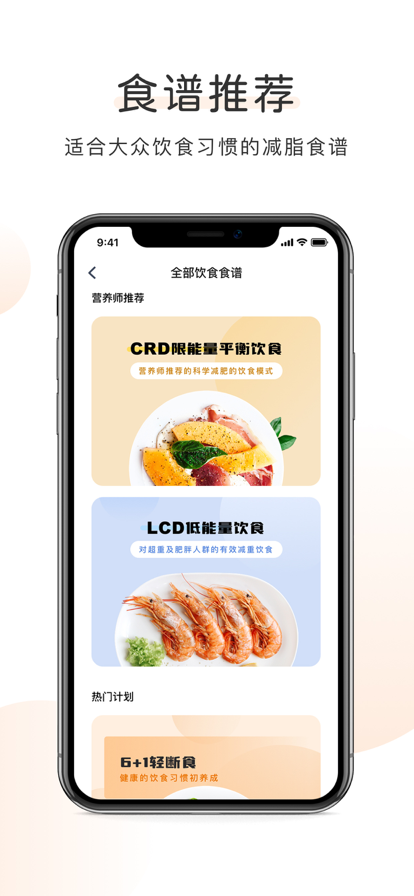 OKOK健康