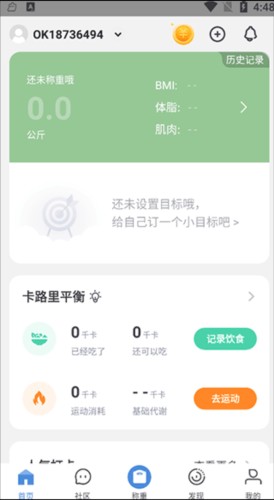 OKOK健康