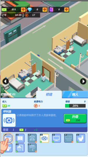 疯人院大亨