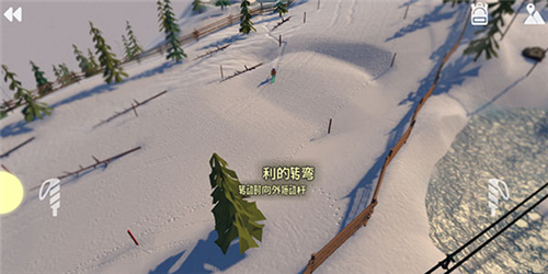 高山滑雪冒险完整版