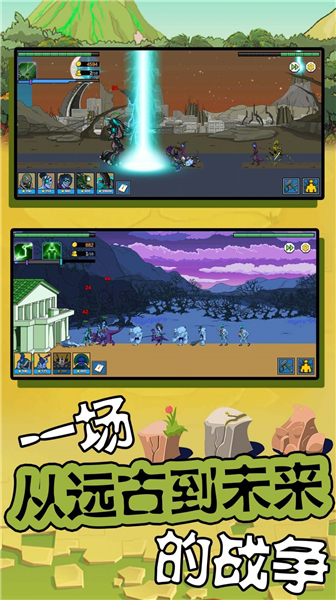 超级大脑2