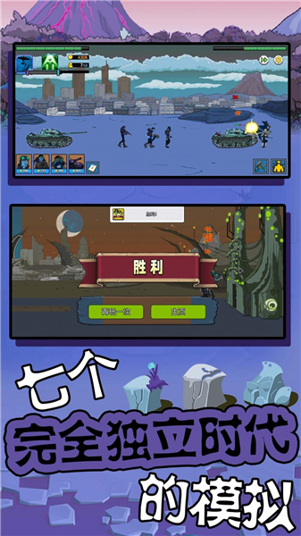 超级大脑2