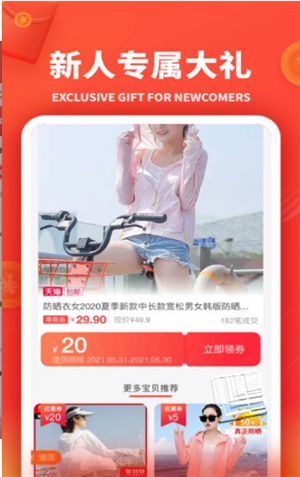 小羊秘籍