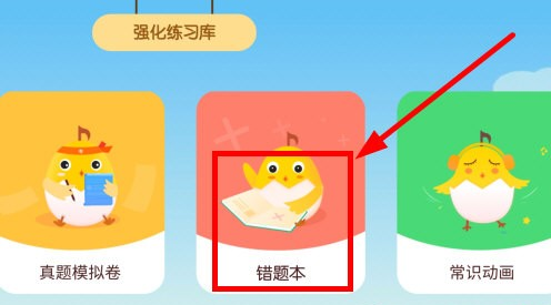 音乐壳教室