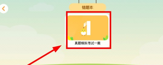 音乐壳教室