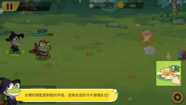 妖游记