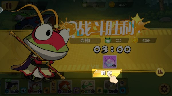 妖游记
