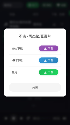 米兔音乐