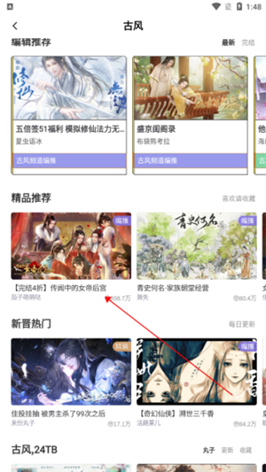 丸漫