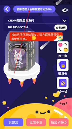卡游术铂