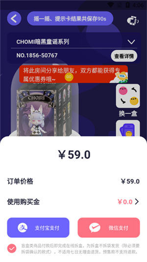 卡游术铂